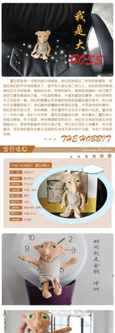 Harry Potter Dobby Stuff Animal Toy
